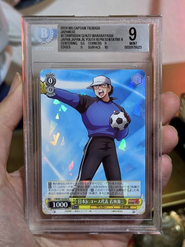 Bgs 2024 weiss schwarz - 2024,