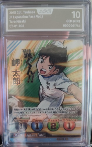 2018 captain tsubasa taro - tsubasa,