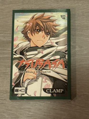 Tsubasa reservoir chronicle - reservoir,