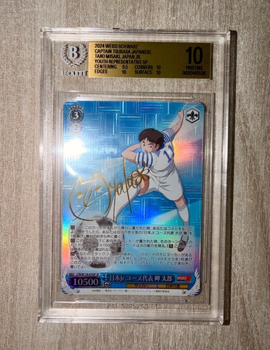 Signiert weiss schwarz captain - signiert,
