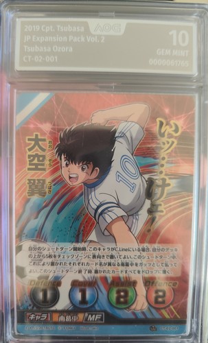 2018 captain tsubasa - captain,