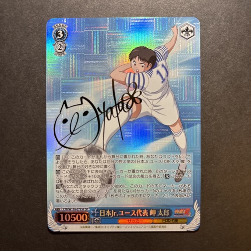 Signiert weiss schwarz captain - signiert,