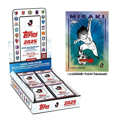 2025 topps league - j.league, flagship
