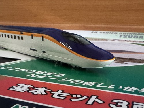 Kato shinkansen serie - e8,