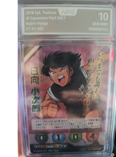 2018 captain tsubasa kojiro - tsubasa,