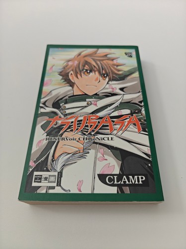 Tsubasa von clamp - tsubasa,