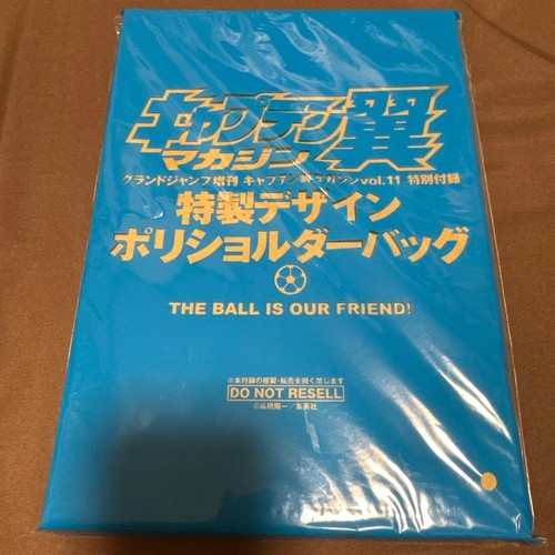 Captain tsubasa special design - tsubasa,