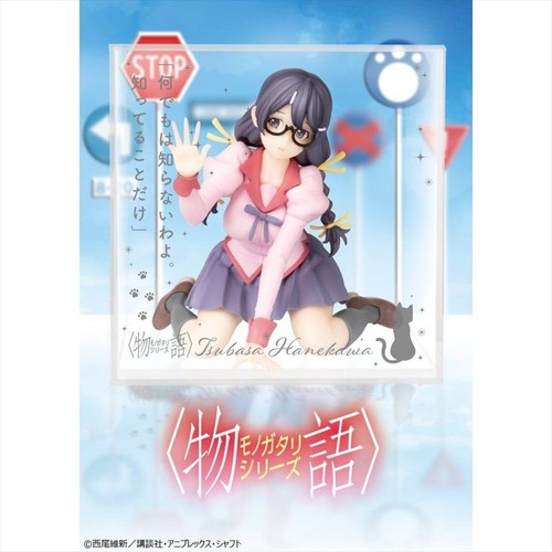 Tsubasa hanekawa figurine - tsubasa,