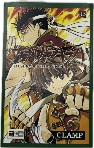 Tsubasa reservoir chronicle - -,