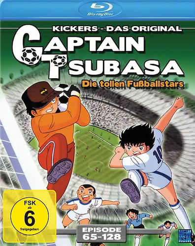 Captain tsubasa die tollen - captain, tsubasa: